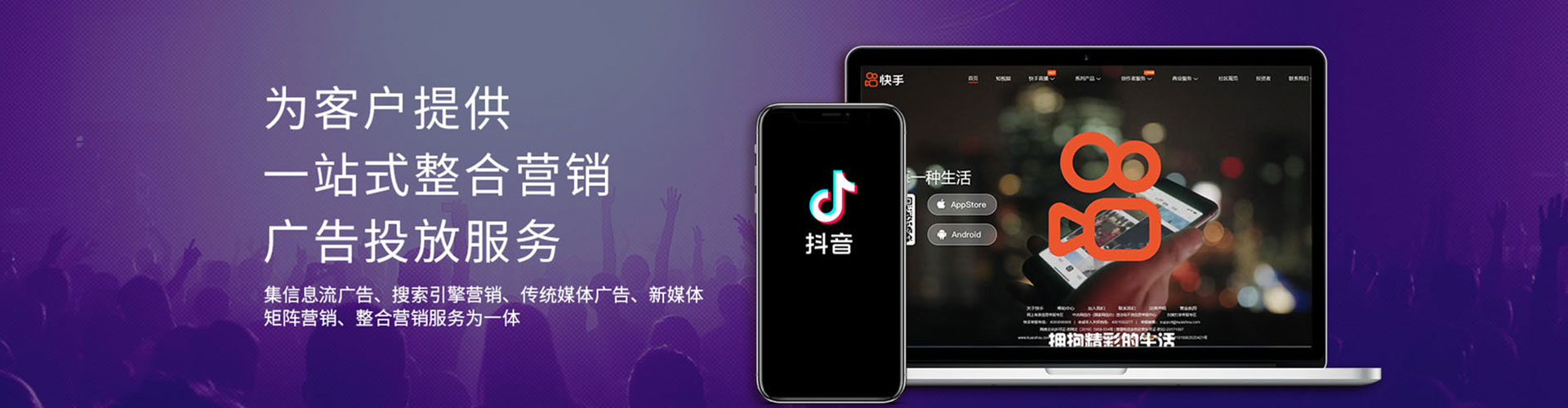 如东信息流怎么做